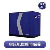 聚才空壓機售后維修保養